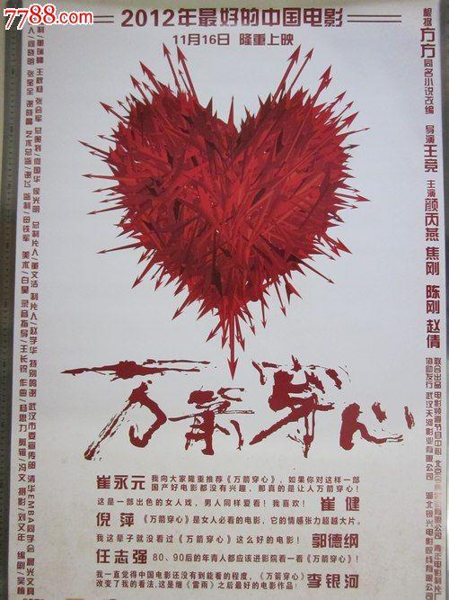 办注册营养师财政部